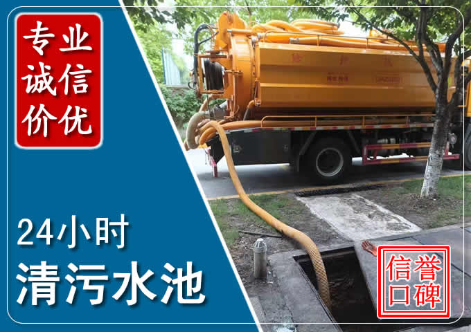 贵南化粪池清掏时人工与自动化哪个更好?清掏时有哪些要求?